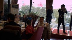 年会聚餐活动